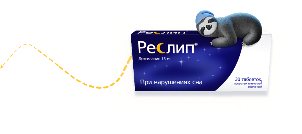 Реслип